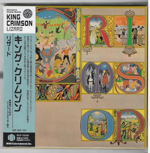 King Crimson - Lizard (IECP-10005) Japan papersleeve gatefold