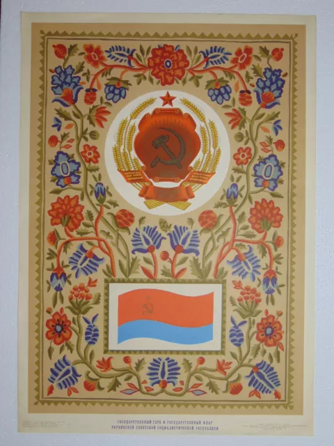Original Ukrainian SSR Art Soviet propaganda Poster Flag emblem social realism