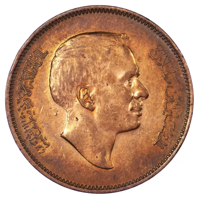 Jordanie 10 Fils 1975 (1395) Hussein ben Talal Bronze pièce de monnaie