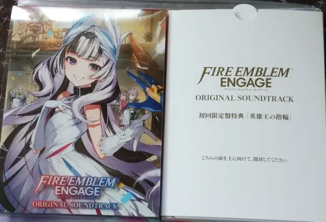 Fire Emblem Engage Soundtrack Limited Edition Japan WD