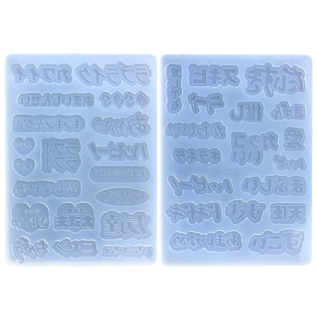 Japanese word filler silicone epoxy mold keychain pendant for bag decor