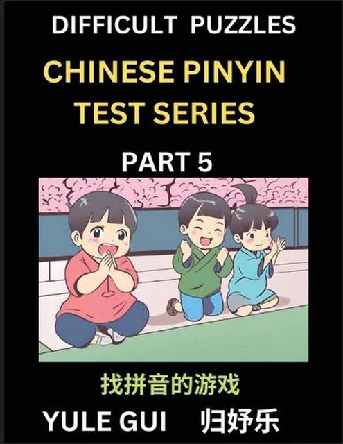 DIFFICULT LEVEL CHINESE Pinyin Test Series (Part 5) - Test Your ...
