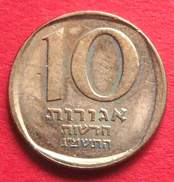 Israel  Very Scarce  & Collectable Uncirculated Vintage 1983 Ten New Agorot Coin