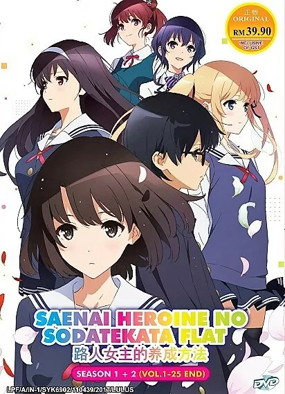 SAEKANO How to Raise a Boring Girlfriend Season 1 & 2 Anime DVD English Subs