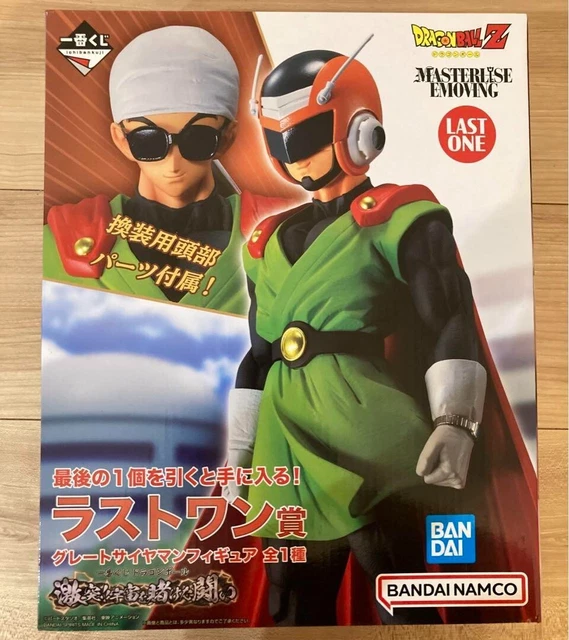 ICHIBAN KUJI DRAGON BALL CLASH!! BATTLE FOR SPACE - FIGURINE GREAT SAIYAMAN LAST ONE