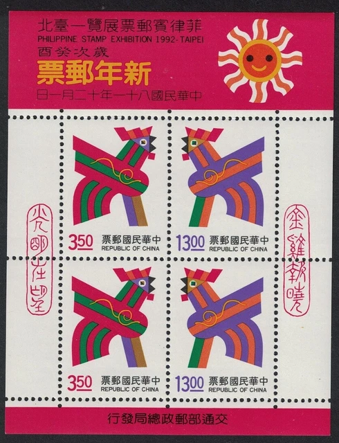Prophila Collection Mongolia 652-659 (Completa Edizione) MNH ** MNH 1971 Mongolo Fiabe (Francobolli per i Collezionisti) Fiabe/miti/Leggende