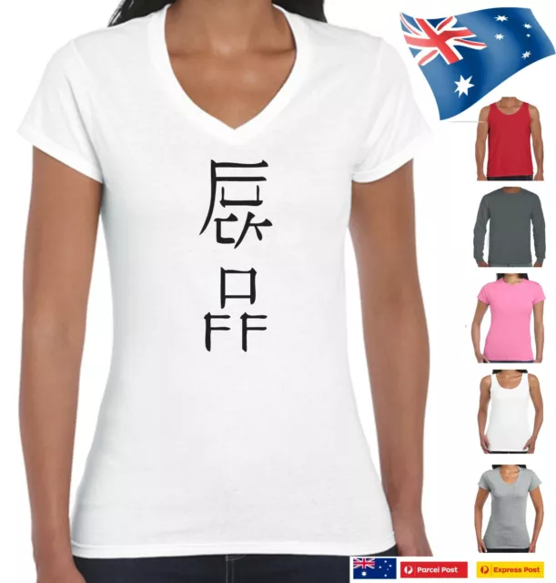 Funny T-Shirts F^ck Off Japanese Chinese singlet rude Mens offensive Women's tee