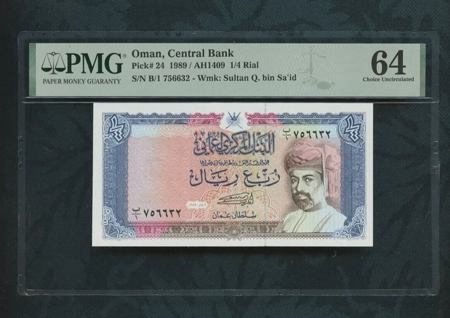 1989  Oman, Central Bank 1/4 Rial  Pick# 24 PMG 64