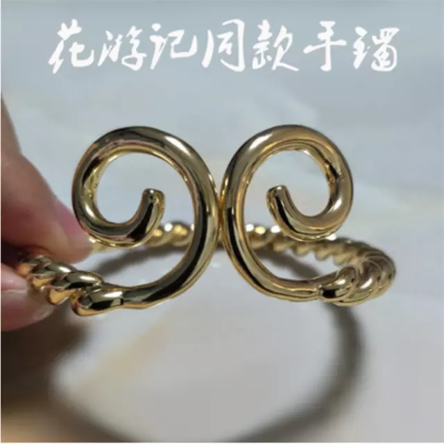 Korean Hwayugi Lee Seung Gi Monkey King Bracelet Gold Student Couple Bangle Gift
