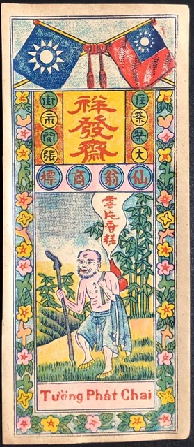 [44662]  Vietnam in French Indochina Period Tường Phát Chai advertisement