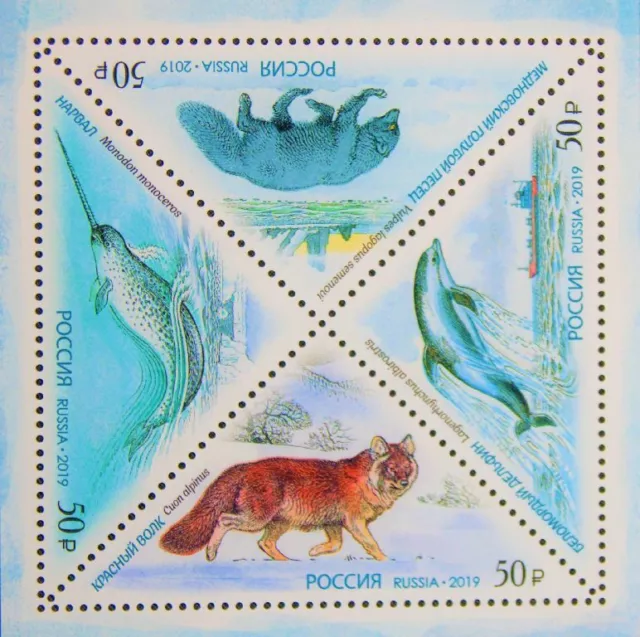 RUSSIA RUSSLAND 2019 Block 279 Fauna endangered Species Animals Tiere MNH
