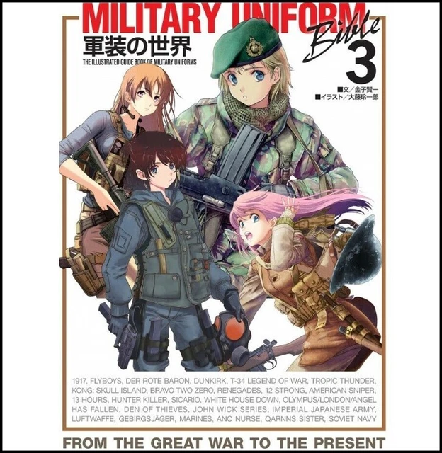 MILITARY UNIFORMS BIBLE 3 Japanese book Soldiers illustration Guide