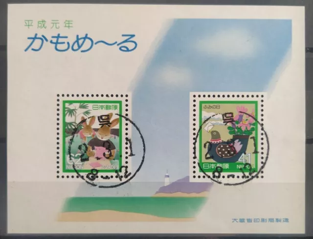 Bloc 2 Timbres N° 123 Japon Journée De La Lettre Oblitéré 1989