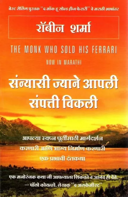 The Monk Who Vendu Ses Ferrari (Marathi) Bessaa Jyane Apli Sampati Vikli Livre