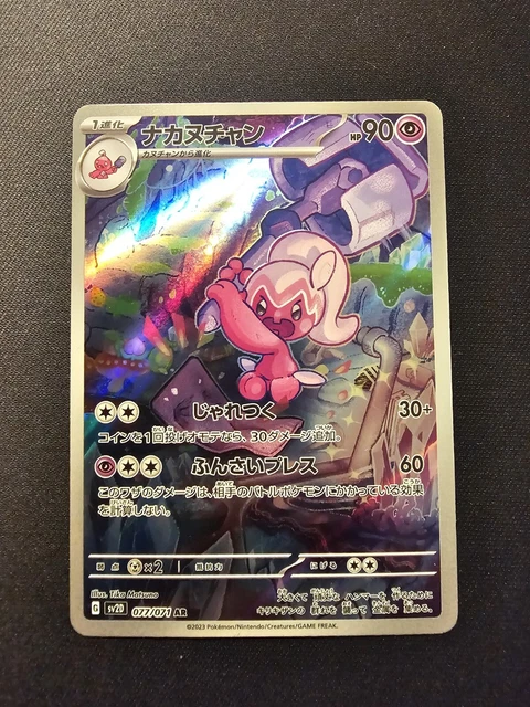 pokemon all mega pokemon cards The Best Mega Evolution Chase Cards In The Pokemon TCG