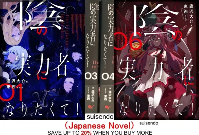 The Eminence in Shadow Vol. 1-6 JP Light Novel Kage no Jitsuryokusha