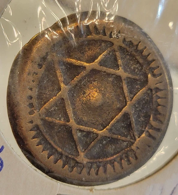 Morocco 1868 KM#5 4 Falus, Coin is Over 150 Years Old, 1285