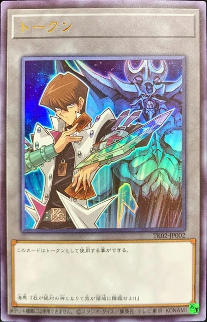 FASCINO DELL'OSCURITÀ - RA03-IT055 - 1Ed - Ultra Rara - Yu-gi-oh Yugioh