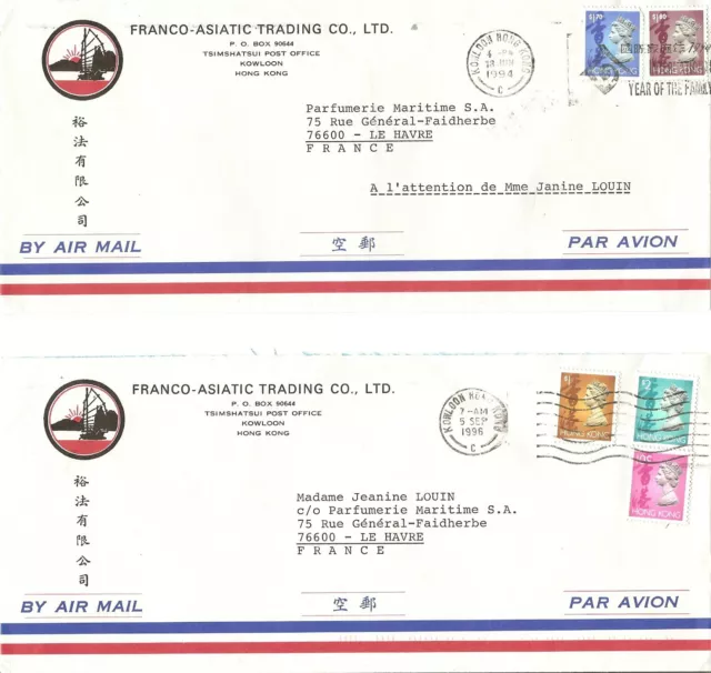 * 2 lettres cover brief de Hong Kong 1994 1996 --> France 3$10 et 3$50