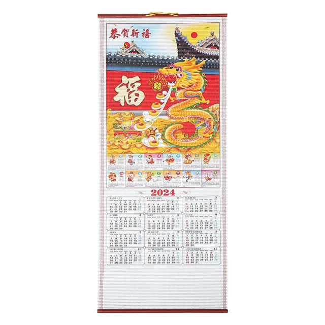 2024 Chinese Wall Scroll Calendar Zodiac Dragon Chinese Calendar