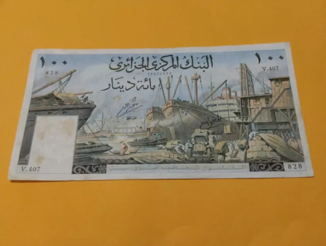 Billet De Banque D’algérie 100 Dinars 01-01-1964