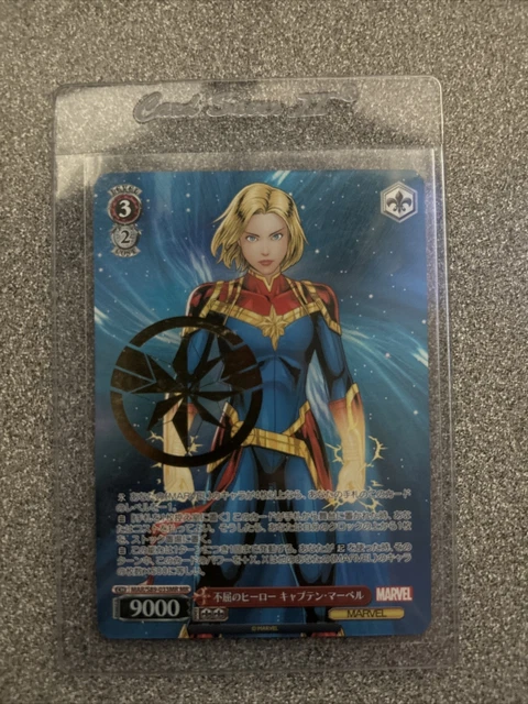 Weiss Schwarz TCG Captain Marvel Gold Stamp MAR/S89-033MR Japanese