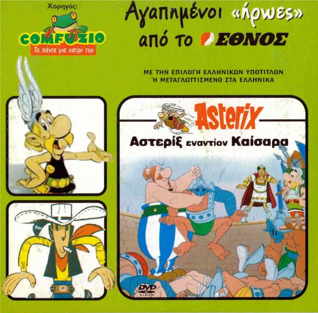 ASTERIX AND OBELIX VS CAESAR Region 2 DVD EUR 13 69 PicClick IT asterix-and-obelix-vs-caesar-region-2-dvd-eur-13-69-picclick-it