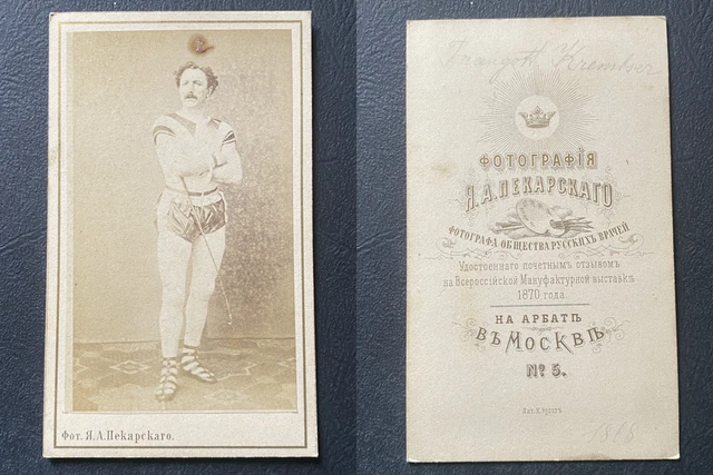 CIRQUE RUSSE À identifier vintage cdv albumen print, CDV, tirage