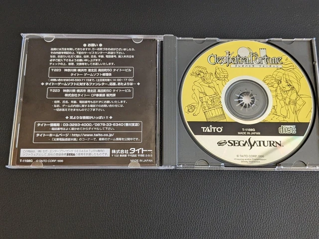 "Cleopatra Fortune" (segasaturn,1997) w/spine from Japan 3