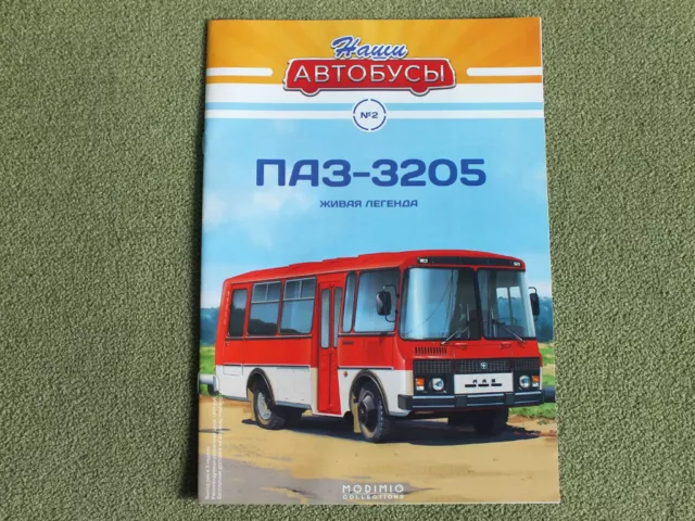 SALE!! IKARUS 260.01 Hungarian Russian Soviet City Bus by “DEMPRICE/Classic  Bus”