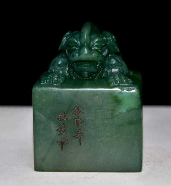 Chinese Natural Shoushan stone Handcarved Exquisite Beast Seals 18387