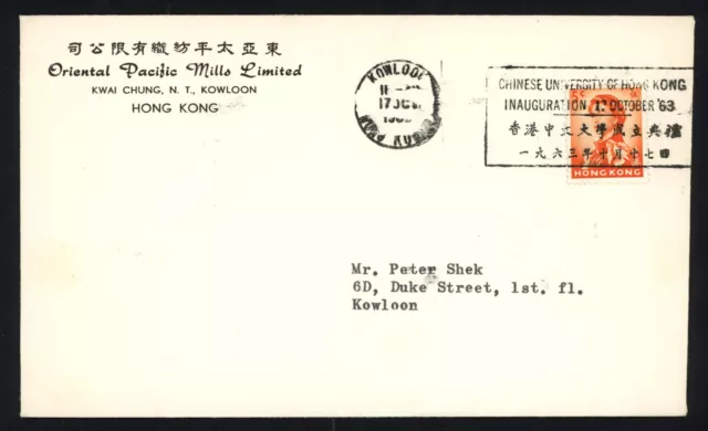 1963 Hong Kong Cover QEII Rare Chinese University Inauguration Postmark