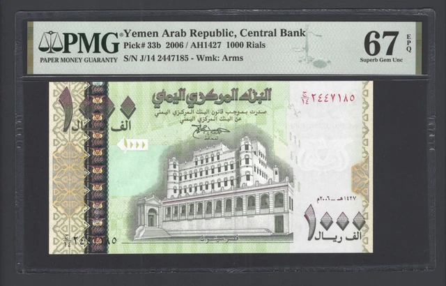 Yemen Arab Republic 1000 Rials 2006/AH1427 P33b Uncirculated Grade 67