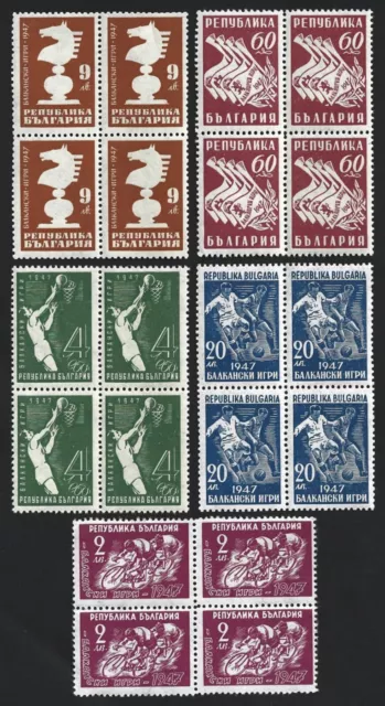 (AOP) CHESS Bulgaria #578-82 1947 Balkan Games MNH blocks of 4