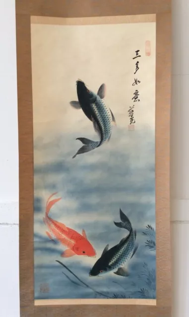掛軸Japan Japanese Hanging Scroll / Koi Carp Painting on Silk [E113]