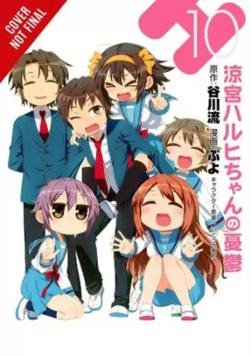 Nagaru Tanigawa The Melancholy of Suzumiya Haruhi-chan, Vol. 10 (Paperback)