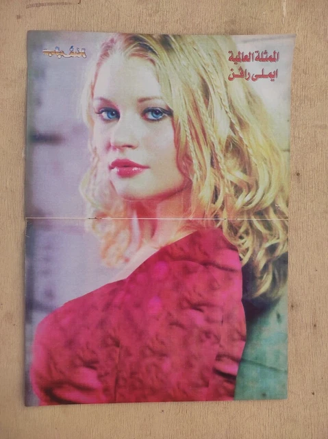 The Sexy Hot Celebrity Emilie de Ravin Fold-Out Poster Magazine 15"11 Centerfold
