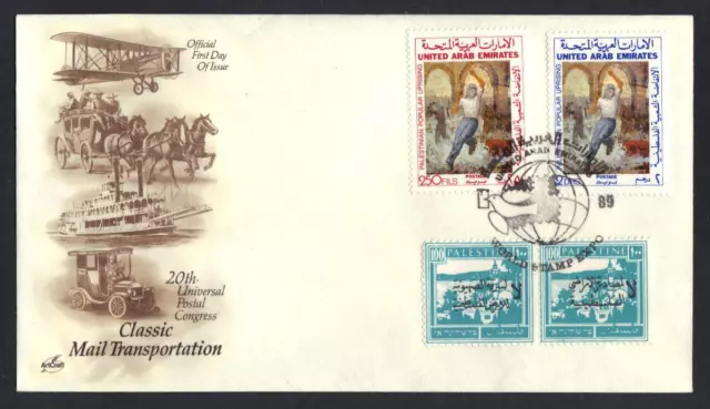 Palestine & Uae 1989 World Expo Cover Uae Post Office Cancel On Intifada Issues