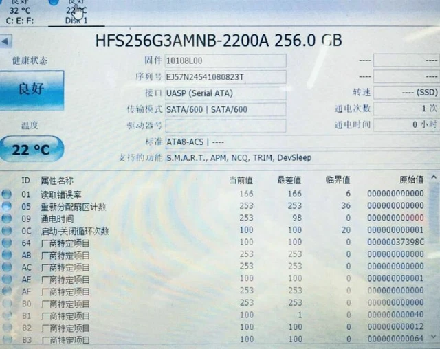 SK HYNIX 256GB SSD Msata HFS256G3AMYC-2200A MSIP-REM-HNX-HFS256G3AMNNB ...