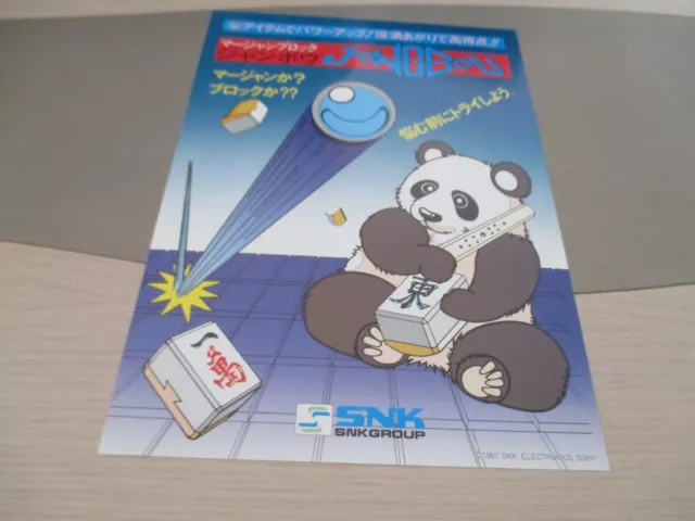 >> Jongbou 1 I Snk Arcade Original Japan Handbill Flyer Chirashi! <<