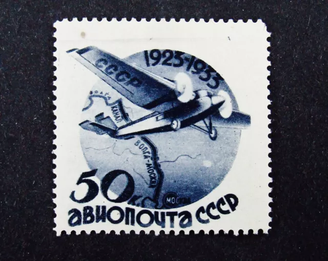nystamps Russia Stamp # C48 Mint OG H $160             A26y2030