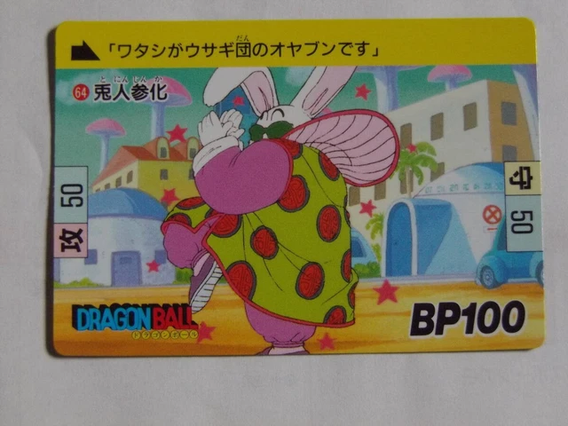 DRAGON BALL CARDDASS 64 Rabbit Ginseng Akira Toriyama Original $58.56 ...