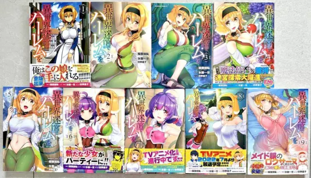 Japanese Manga Isekai Meikyu de Harem wo 1-8 set / Boys Comic Book New DHL