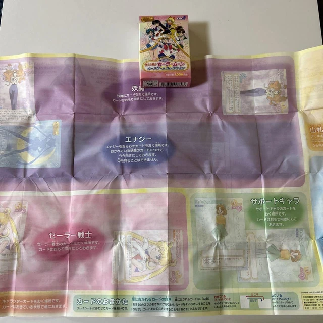 Sailor Moon Card Game Collection Empty Box Play Sheet Amada from japan