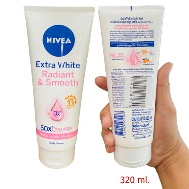 320 ml NIVEA Extra White Radiant & Smooth Lotion for clear and smooth skin