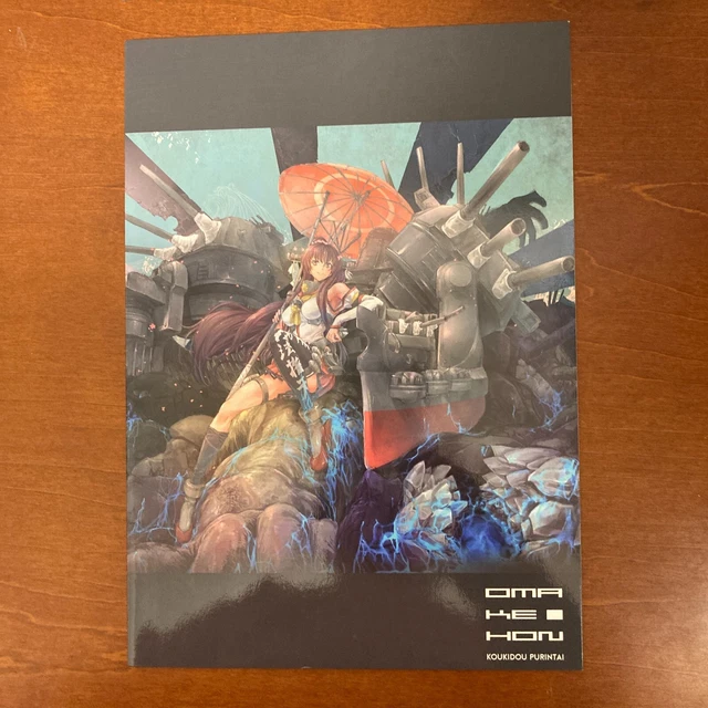 High Mobility Pudding Body (Kanta Suzuki) OMAKEHON Art Book Illustration