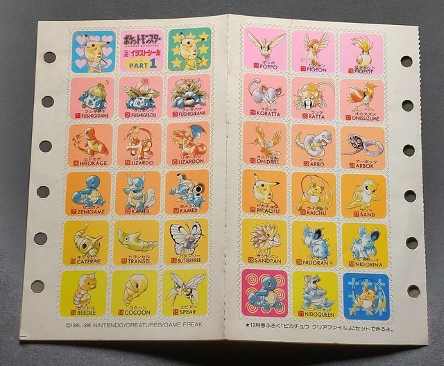 CHARIZARD POKEMON ILLUSTRATION Seal Sticker Part1 Japanese Nintendo ...