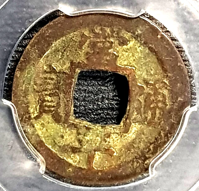 1633  KOREA"CHANG PING TONG BAO"Rev"Hu Lu Er"Coin Ø24(+FREE 1 coin)#25250