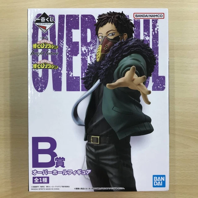 Figurine Fat Gum My Hero Academia - Ichiban Kuji Bright Future Lot D - Bandai 2023 Neuve