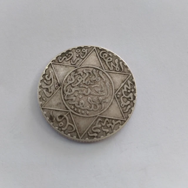 Rare Islamic Moroccan Silver Coin 2.5 dirhams 1309 AH Ancient 1891 Paris Mint